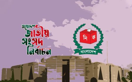 জরিপে প্রকাশ: নির্বাচনে কোন দল কত শতাংশ ভোট পেতে পারে