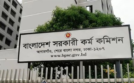 ৪৭তম বিসিএস প্রিলির ফল কবে আসছে, জানাল পিএসসি