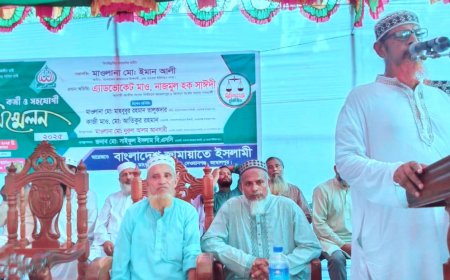 “সারা দেশের মানুষের আস্থার প্রতীক জামায়াত : দেওয়ানগঞ্জে কর্মী সম্মেলনে নাজমুল হক সাঈদী”