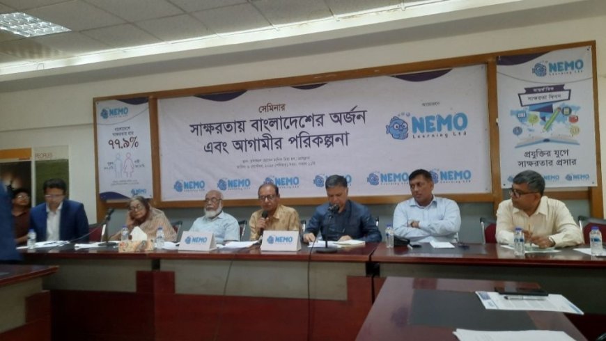 “প্রাথমিক শিক্ষা উপদেষ্টা: শিক্ষা ও স্বাস্থ্য কখনো প্রাইভেট বিষয় হতে পারে না”