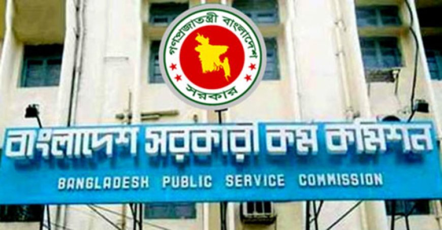 বিসিএস নন-ক্যাডার নিয়োগে জটিলতা, সমাধান কোন পথে