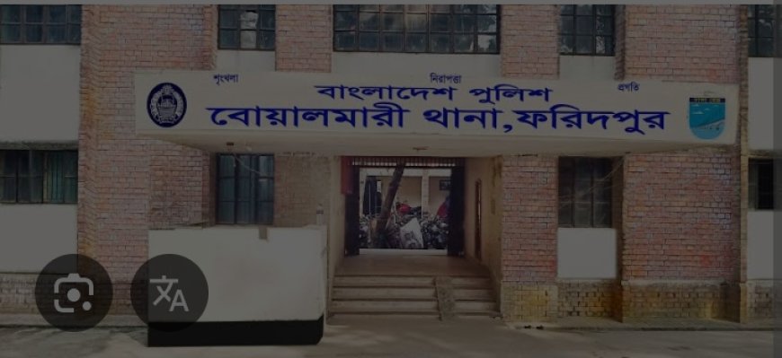 বোয়ালমারীতে গাছ চাঁপায় শ্রমিকের মৃত্যু