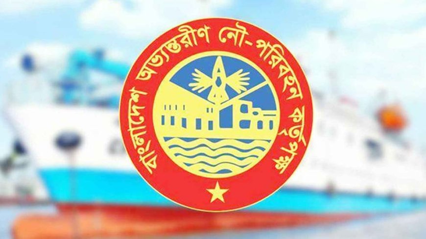 “ঘুষ কেলেঙ্কারি: বিআইডব্লিউটিএর দুই কর্মকর্তা বরখাস্ত”