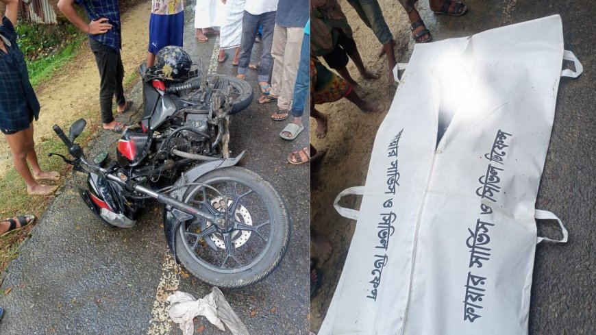 শান্তিগঞ্জে কার-মোটরসাইকেল সংঘর্ষে নিহত ২