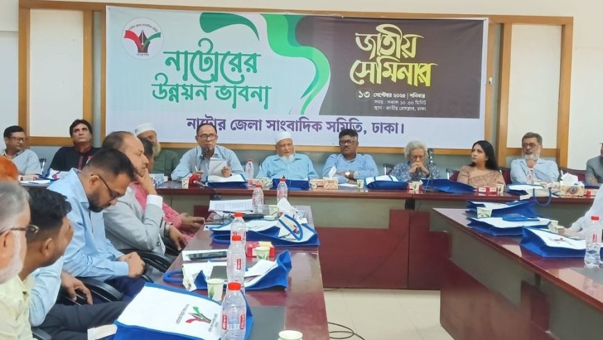 নির্বাচিত হলে দুই মাসে গ্যাস সুবিধা পাবেন নাটোরবাসী : দুলু