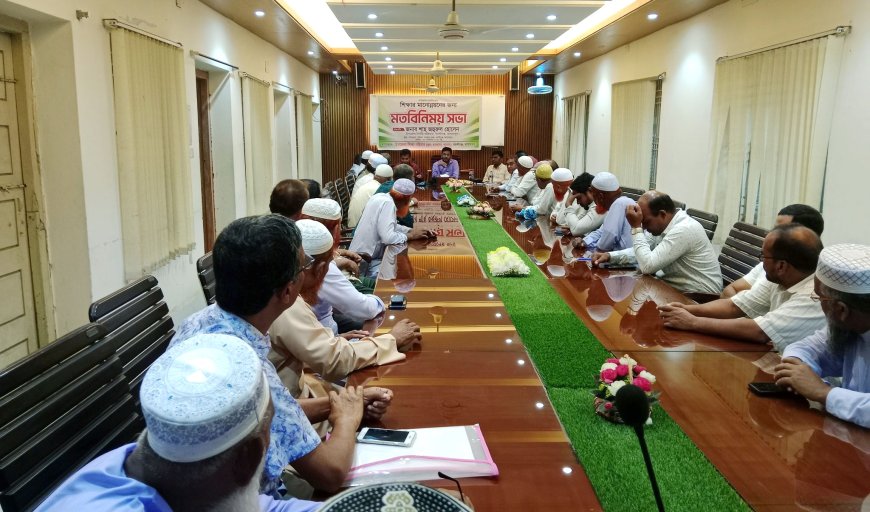 শিক্ষার মানোন্নয়ন বিষয়ে বকশীগঞ্জে মতবিনিময় সভা অনুষ্ঠিত