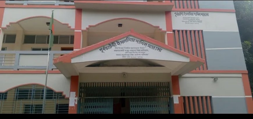 বোয়ালমারীতে অনিয়ম দূর্নীতি কারনে দাখিল মাদ্রাসার ভোট গ্রহণ  বন্ধ