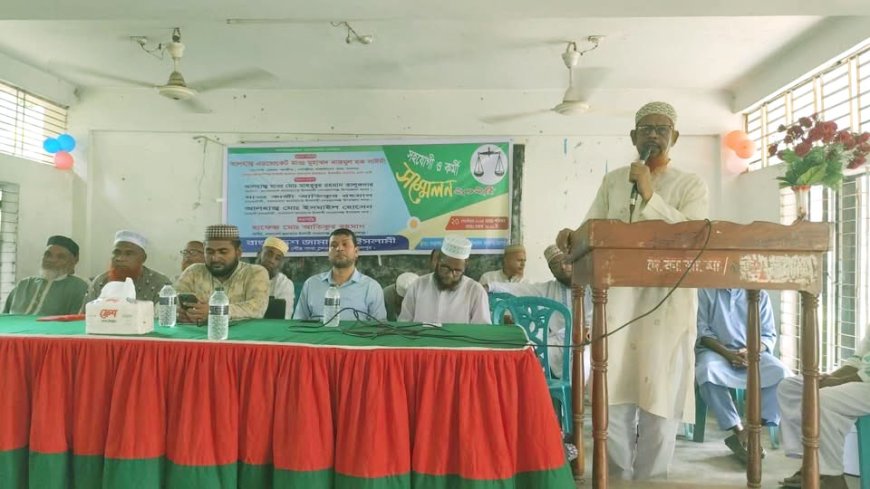 জাতীয় ঐক্য গড়ে দাঁড়িপাল্লার বিজয় নিশ্চিতের আহ্বান নাজমুল হক সাঈদীর