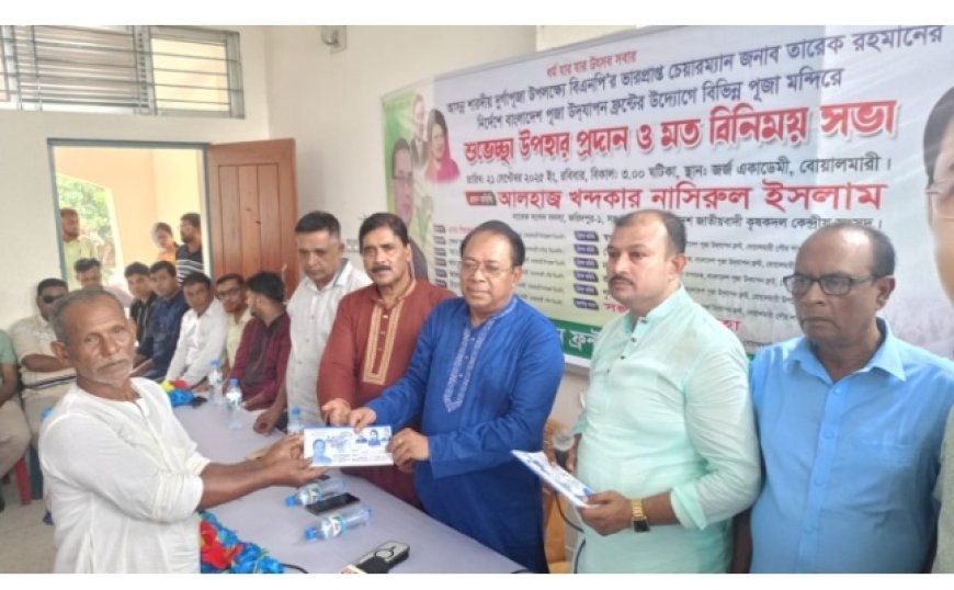 সংখ্যা লঘু বলে কোন শব্দ নেই- খন্দকার নাসিরুল ইসলাম