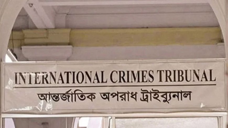 ওবায়দুল কাদেরসহ ৪৫ আসামির বিরুদ্ধে তদন্ত আরও জোরালো