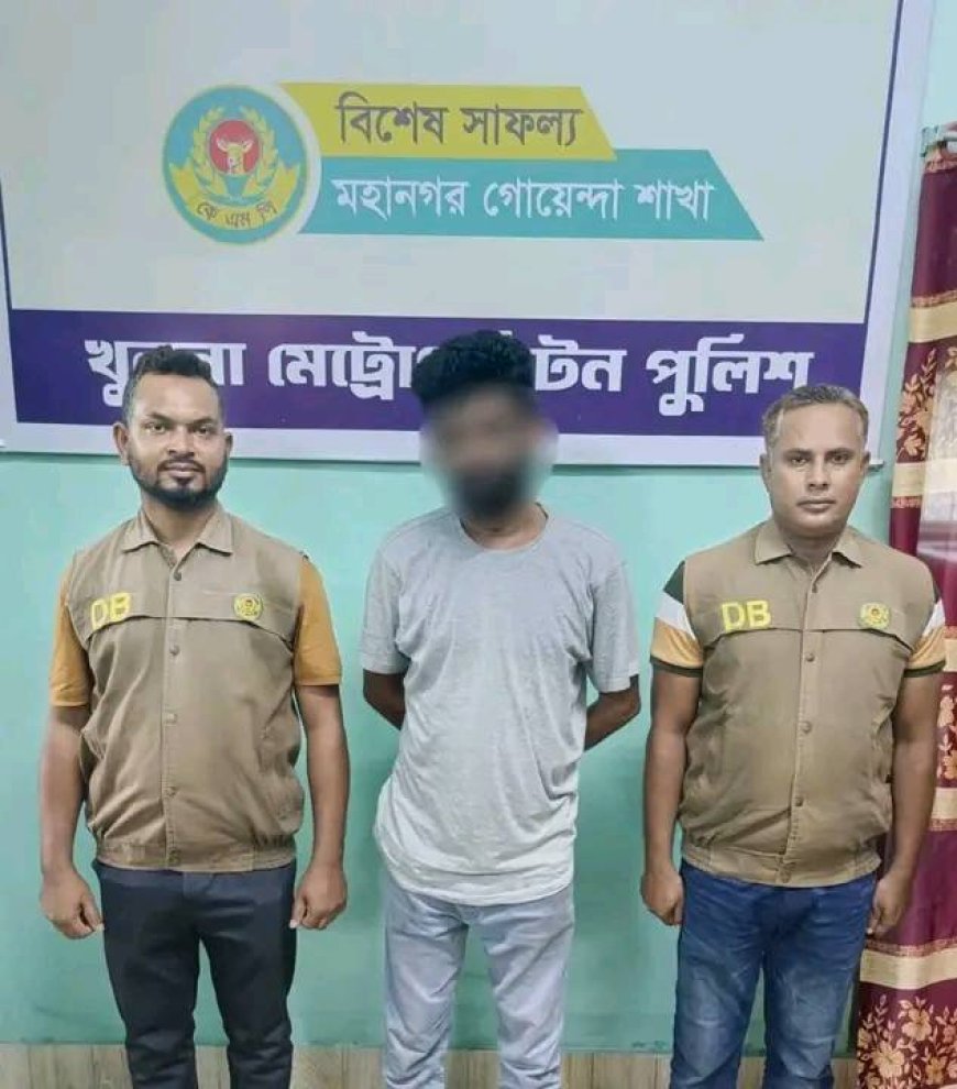 সন্ত্রাসমুক্ত শহরের জন্য বড় অর্জন: খুলনায় অস্ত্রসহ রনি গ্রেফতার