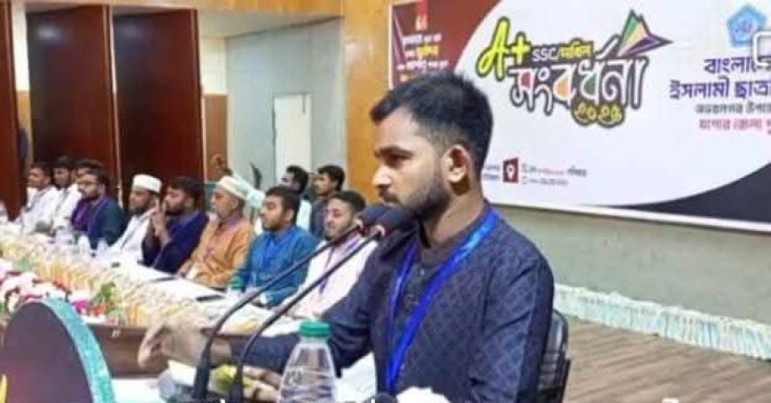 অভয়নগরে জিপিএ-৫ প্রাপ্ত শিক্ষার্থীদের সংবর্ধনা দিলো ছাত্রশিবির