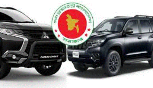 আগামী মন্ত্রীদের গাড়ি কেনার প্রস্তাব বাতিল করল সরকার