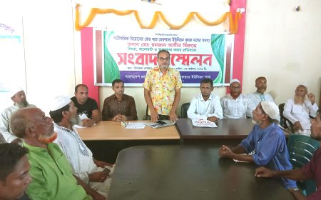 বকশীগঞ্জে কৃষকদল নেতা রমজান আলীর বিরুদ্ধে অপপ্রচারের প্রতিবাদে সংবাদ সম্মেলন
