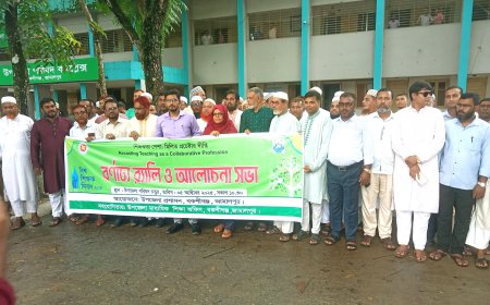 বকশীগঞ্জে বর্ণাঢ্য আয়োজনে বিশ্ব শিক্ষক দিবস পালিত