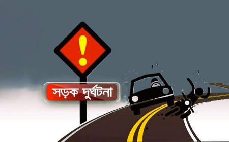 বকশীগঞ্জে নামাজ পড়ে বাড়ি ফেরার পথে অটোরিকশার ধাক্কায় বীর মুক্তিযোদ্ধার মৃত্যু