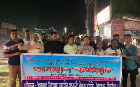 শৈলকুপা উপজেলা মাধ্যমিক সহকারী শিক্ষক সমিতির ঢাকার উদ্দেশ্যে যাত্রা