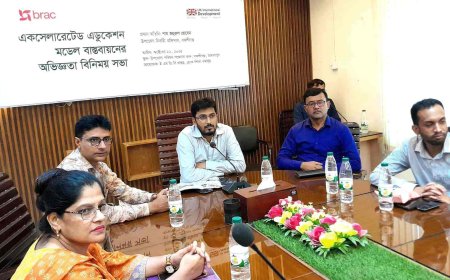 বকশীগঞ্জে ব্র্যাকের একসেলারেটেড এডুকেশন মডেল বাস্তবায়নে অভিজ্ঞতা বিনিময় সভা অনুষ্ঠিত
