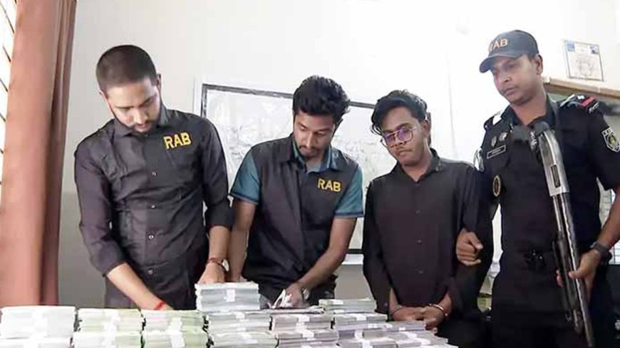 “চট্টগ্রামে র‍্যাবের অভিযানে ২০ কোটি টাকার জাল মুদ্রা উদ্ধার, অনলাইন ব্যবসায়ী আটক”