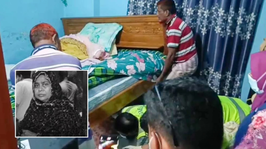 খাটের নিচে মিলল নারীর মরদেহ—কুমিল্লায় তদন্তে নেমেছে পুলিশ