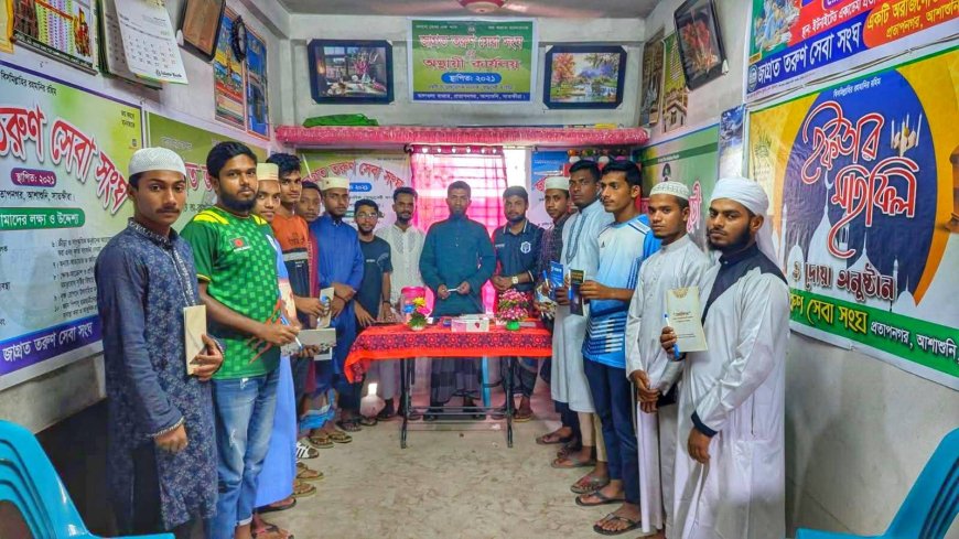 প্রতাপনগরের কুড়িকাহুনিয়ায় জাগ্রত তরুণ সেবা সংঘের দোয়া ও আলোচনা অনুষ্ঠান সম্পন্ন