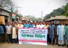 সকালে ‘জয়বাংলা’ স্লোগানে আ.লীগ অফিসে পতাকা উত্তোলন, বিকেলে আগুন ও ‘পাবলিক টয়লেট’ ঘোষণ