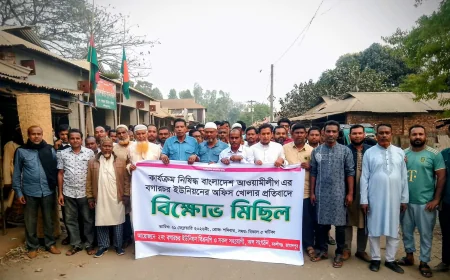 সকালে ‘জয়বাংলা’ স্লোগানে আ.লীগ অফিসে পতাকা উত্তোলন, বিকেলে আগুন ও ‘পাবলিক টয়লেট’ ঘোষণ