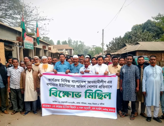 সকালে ‘জয়বাংলা’ স্লোগানে আ.লীগ অফিসে পতাকা উত্তোলন, বিকেলে আগুন ও ‘পাবলিক টয়লেট’ ঘোষণ