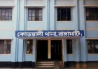 রাঙ্গামাটিতে পারিবারিক কলহের জেরে পুলিশ কর্মকর্তার ঝুলন্ত মরদেহ উদ্ধার