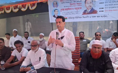 শহিদ রাষ্ট্রপতি জিয়াউর রহমানের ৪৫তম শাহাদাত বার্ষিকী উপলক্ষে করিমপুরে বিএনপির আলোচনা সভা