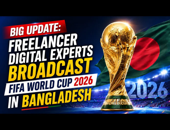 ফ্রিল্যান্সার ডিজিটাল এক্সপার্টস পেল FIFA World Cup লাইভ স্ট্রিমিং রাইটস; DigiGo, OTTApp ও Televizo-তে দেখা যাবে বিশ্বকাপ