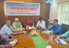 বকশীগঞ্জে ন্যায্যমূল্যে সার-বীজ সরবরাহ নিশ্চিত করতে মনিটরিং কমিটির সভা