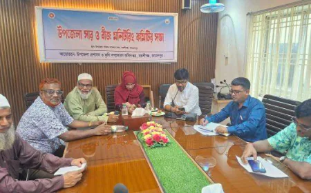 বকশীগঞ্জে ন্যায্যমূল্যে সার-বীজ সরবরাহ নিশ্চিত করতে মনিটরিং কমিটির সভা